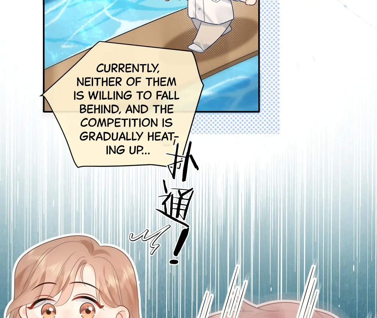 Spreading Rumors is Strictly Forbidden - S2 Chapter 33 manhwa
