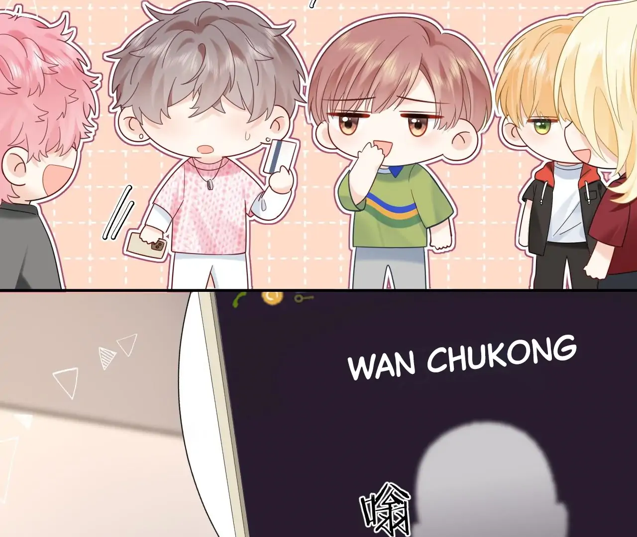 Spreading Rumors is Strictly Forbidden - S2 Chapter 33 manhwa