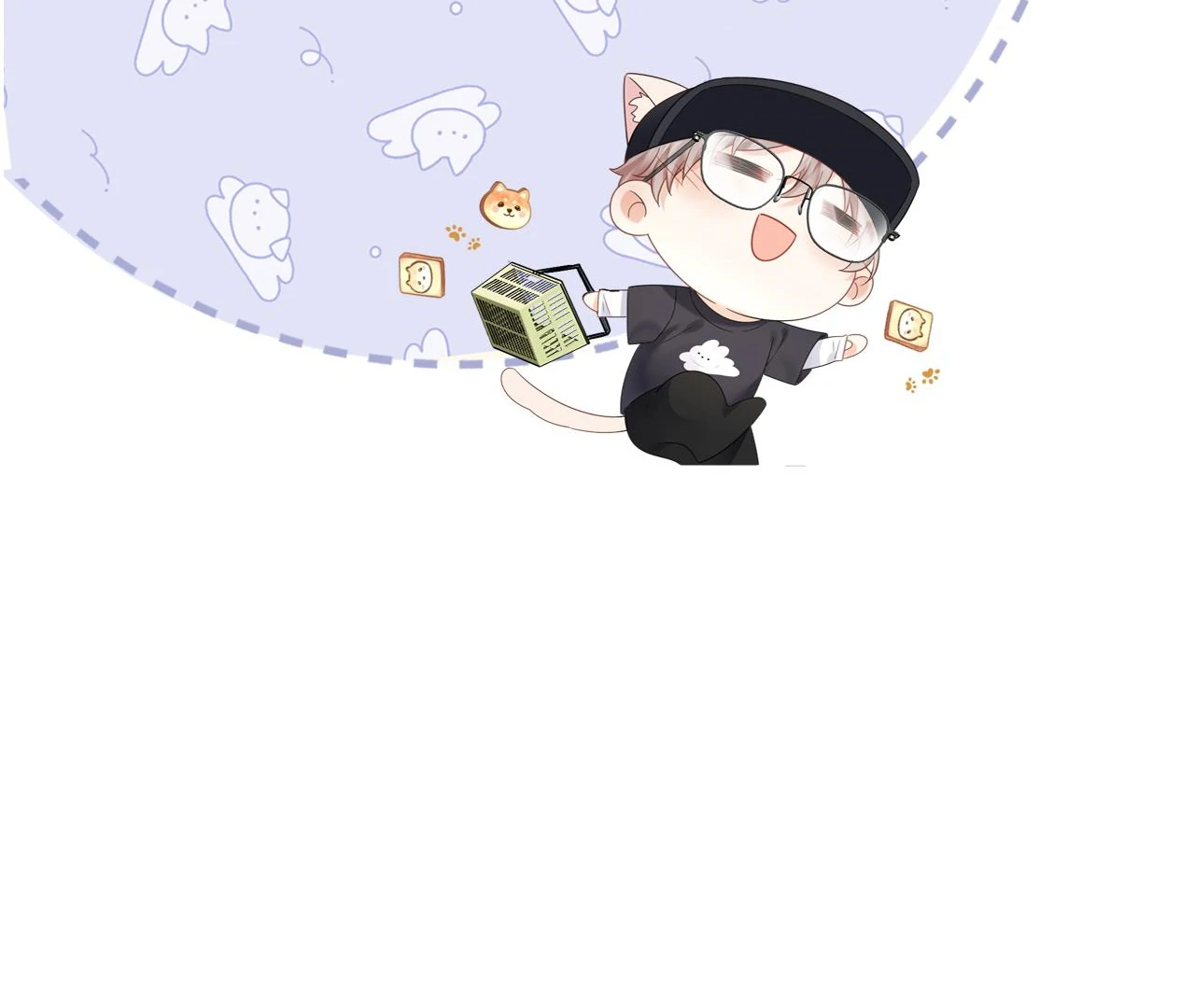 Spreading Rumors is Strictly Forbidden - S2 Chapter 33 manhwa
