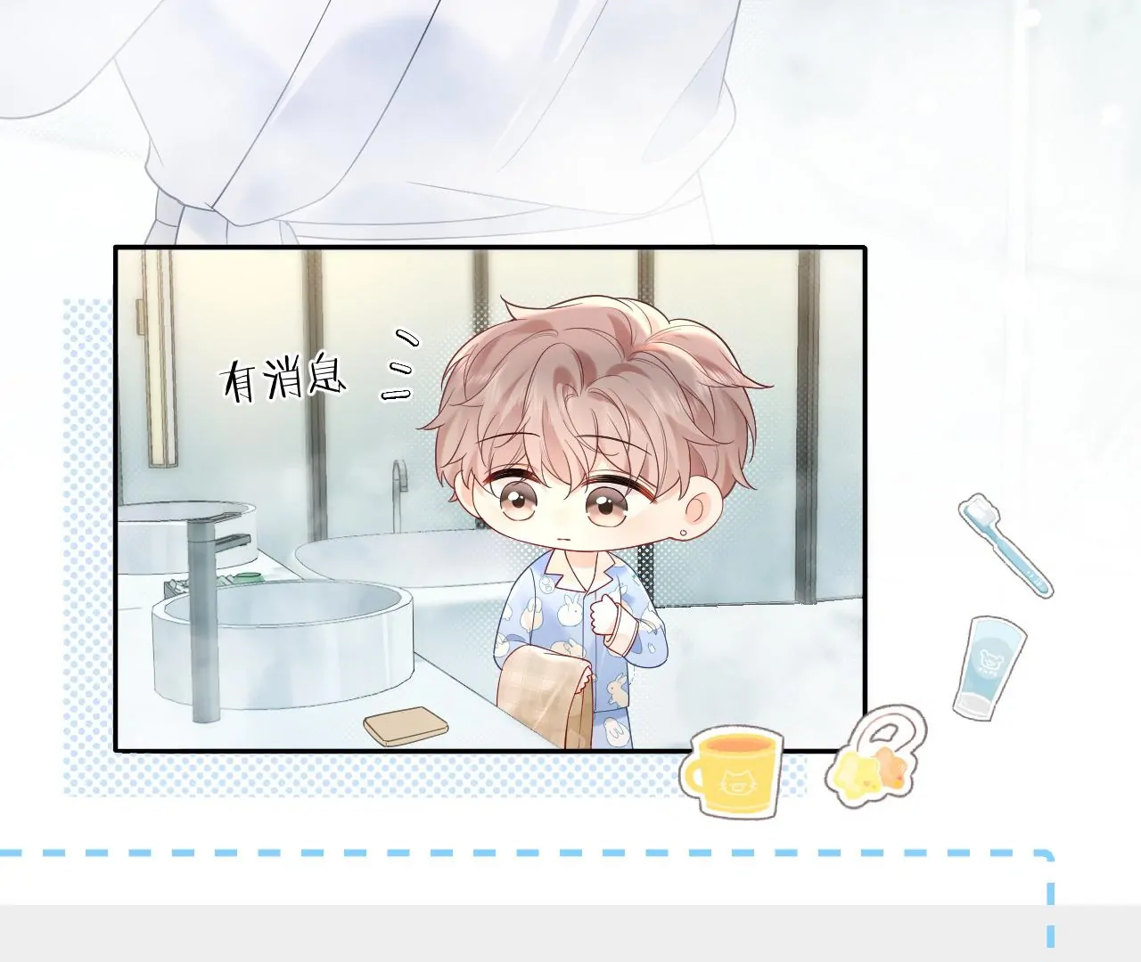 Spreading Rumors is Strictly Forbidden - S2 Chapter 34 manhwa