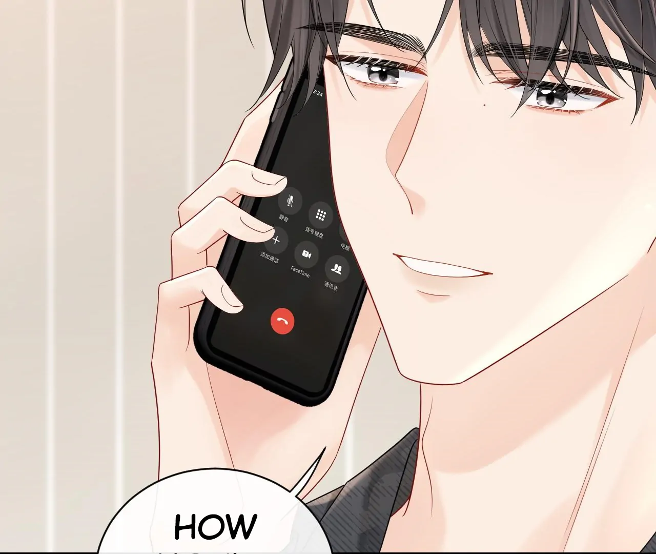 Spreading Rumors is Strictly Forbidden - S2 Chapter 34 manhwa