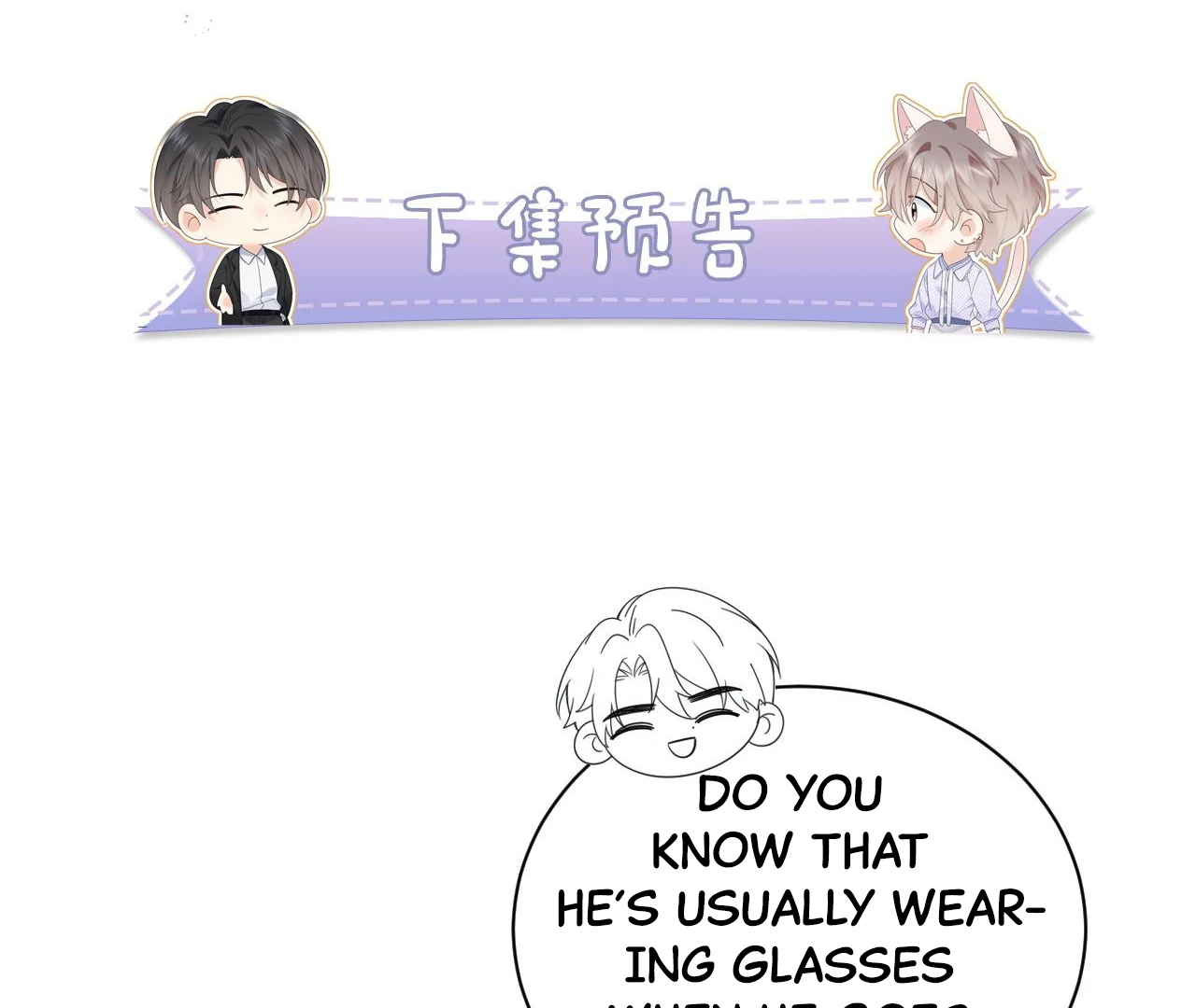 Spreading Rumors is Strictly Forbidden - S2 Chapter 34 manhwa