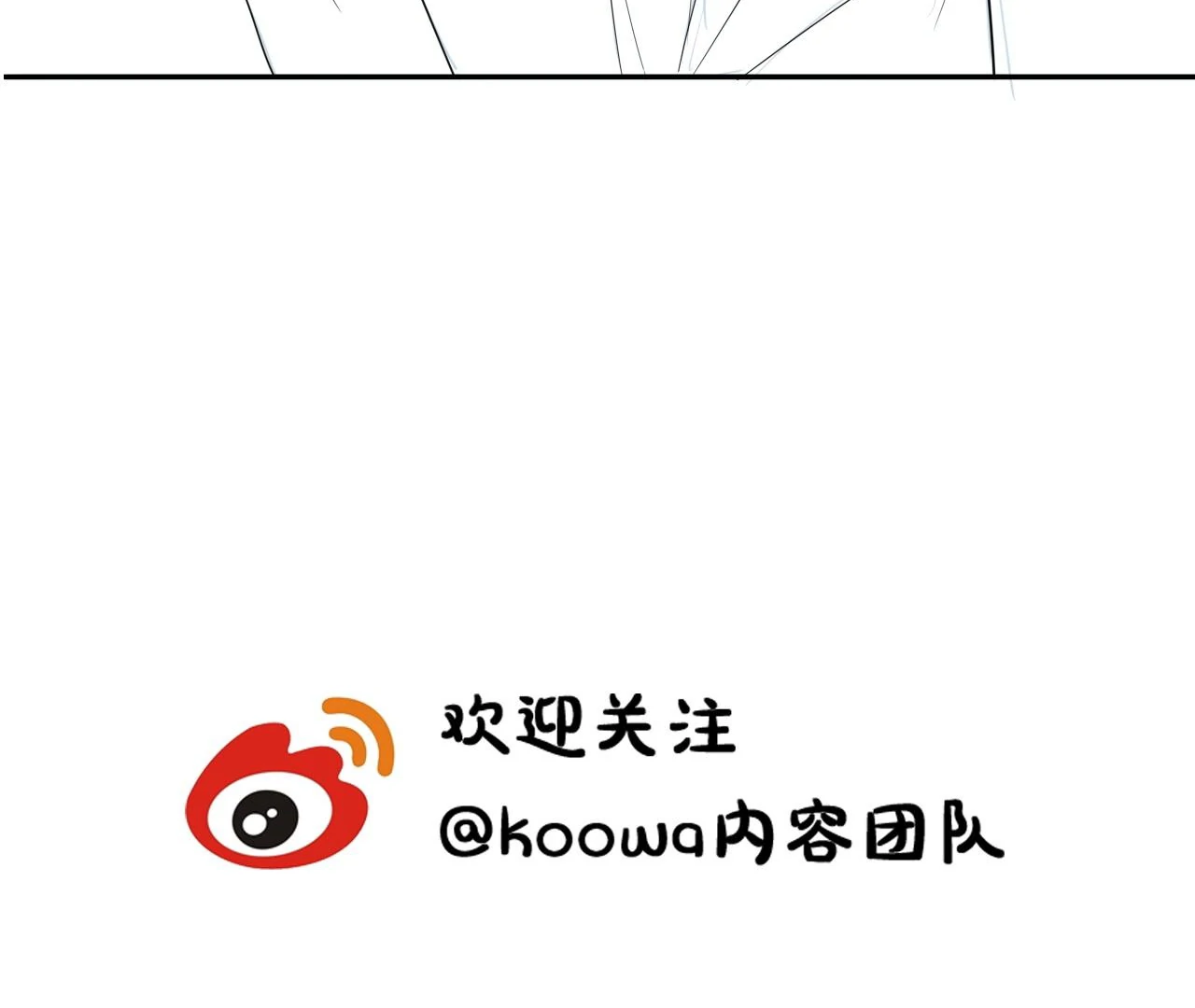 Spreading Rumors is Strictly Forbidden - S2 Chapter 34 manhwa