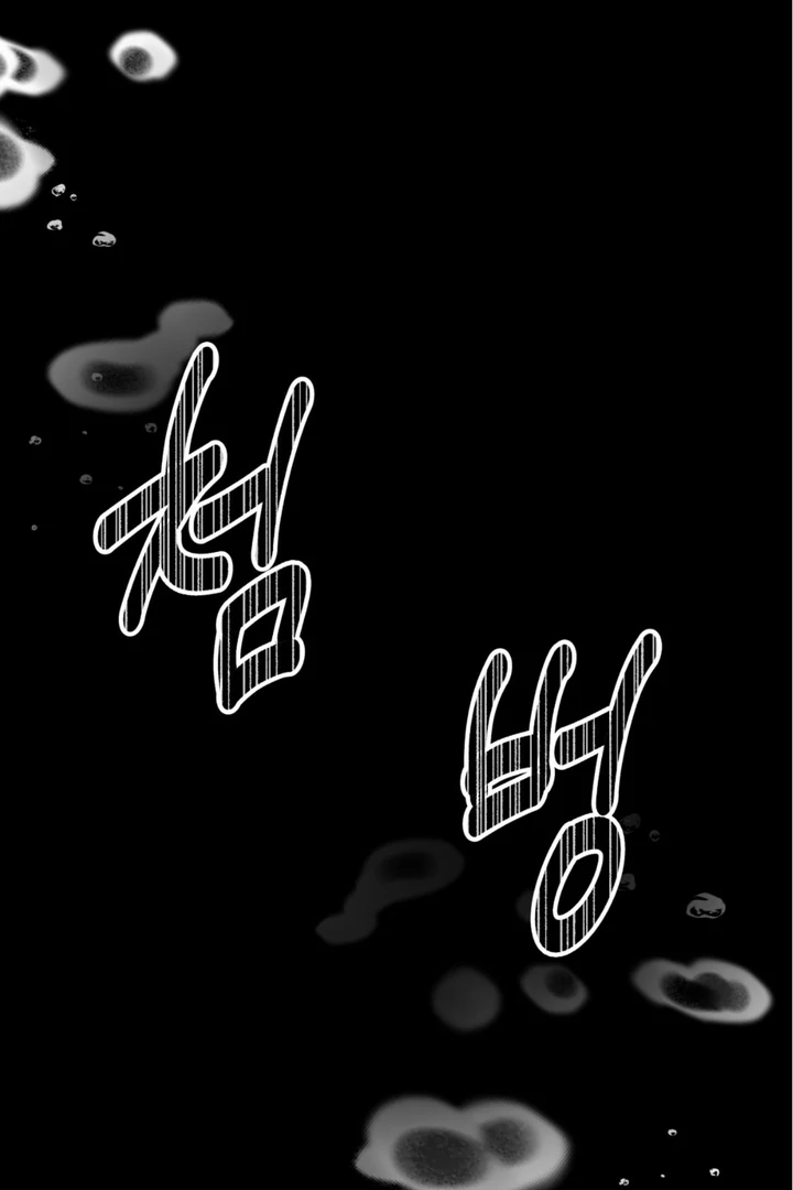 More Terrifying Than Ghosts [Kaizen Scan] - Chapter 1 🔞🔞 manhwa