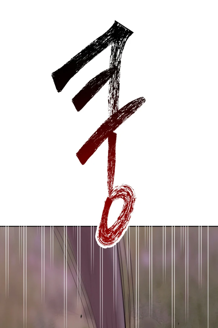 More Terrifying Than Ghosts [Kaizen Scan] - Chapter 4 manhwa