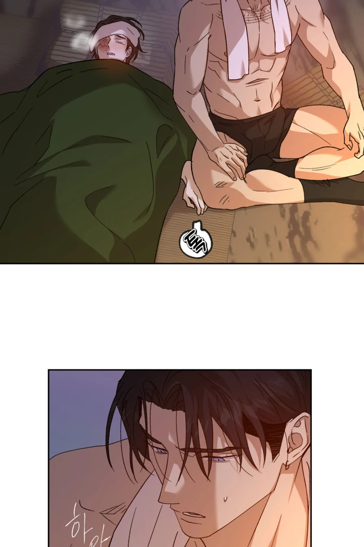 More Terrifying Than Ghosts [Kaizen Scan] - Chapter 5 manhwa