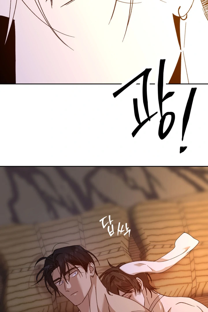 More Terrifying Than Ghosts [Kaizen Scan] - Chapter 5 manhwa