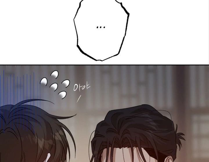 More Terrifying Than Ghosts [Kaizen Scan] - Chapter 9 🔞🔞 manhwa