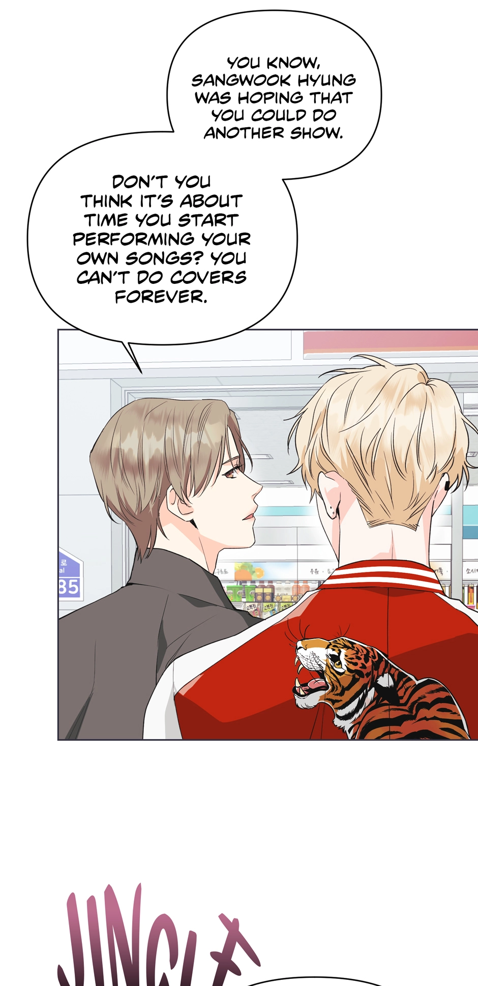 Re-playlist [Official] - 1. An It-star manhwa