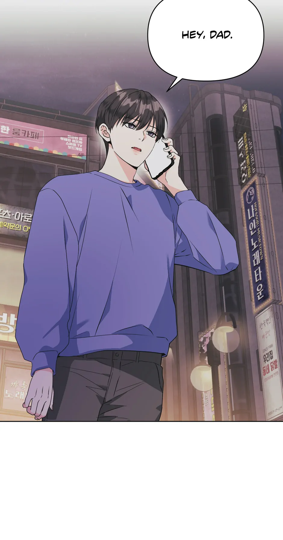 Re-playlist [Official] - 15. Wake-up Call manhwa