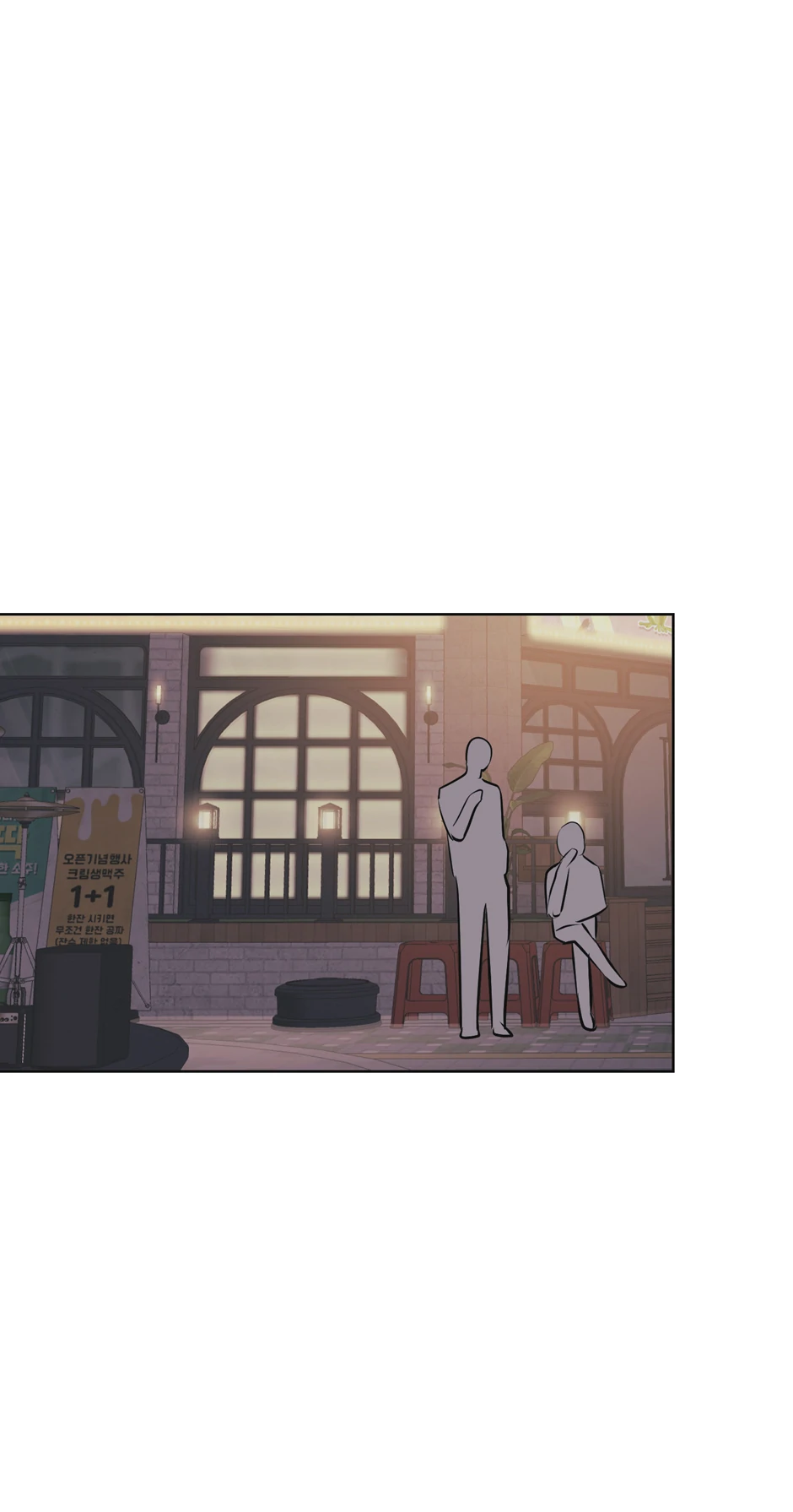 Re-playlist [Official] - 15. Wake-up Call manhwa