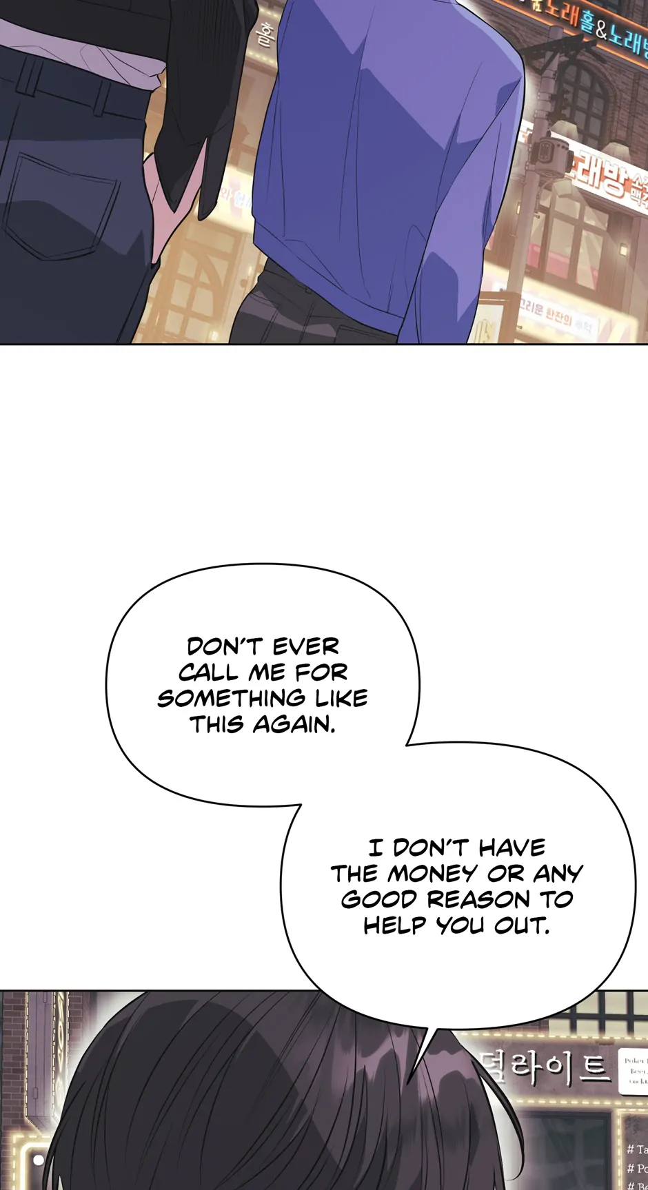 Re-playlist [Official] - 15. Wake-up Call manhwa
