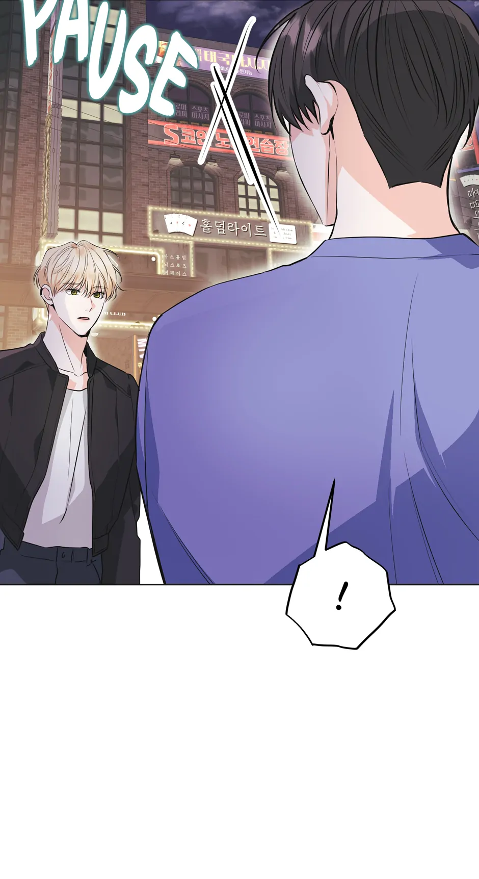 Re-playlist [Official] - 15. Wake-up Call manhwa