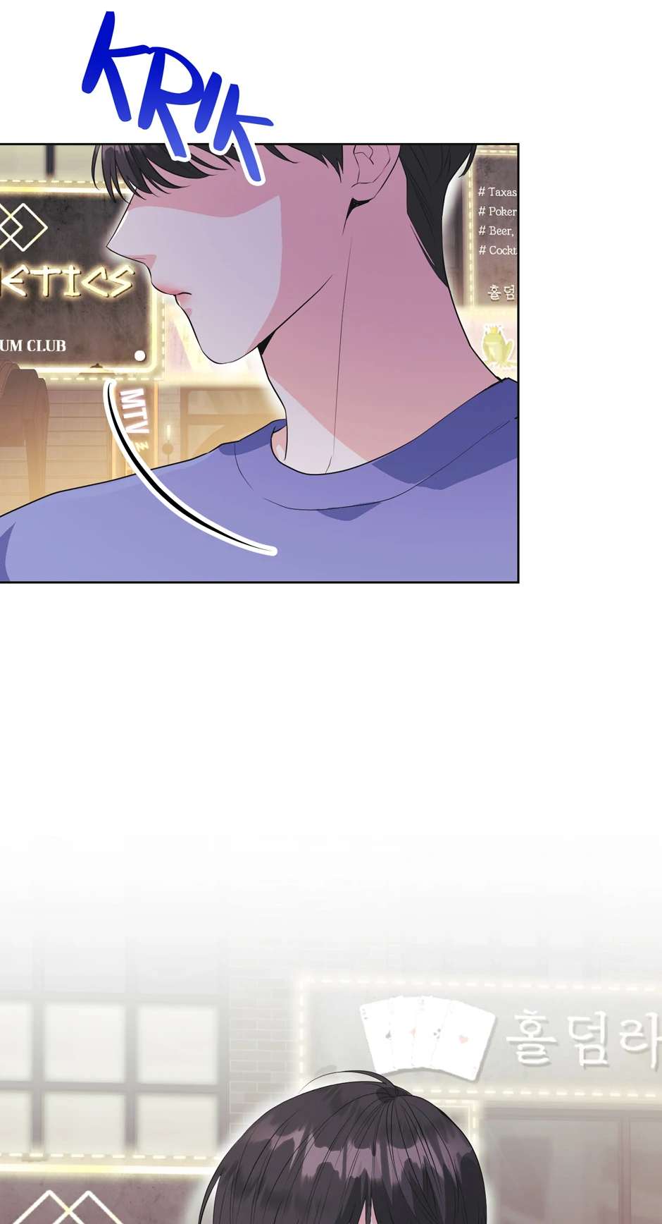 Re-playlist [Official] - 15. Wake-up Call manhwa