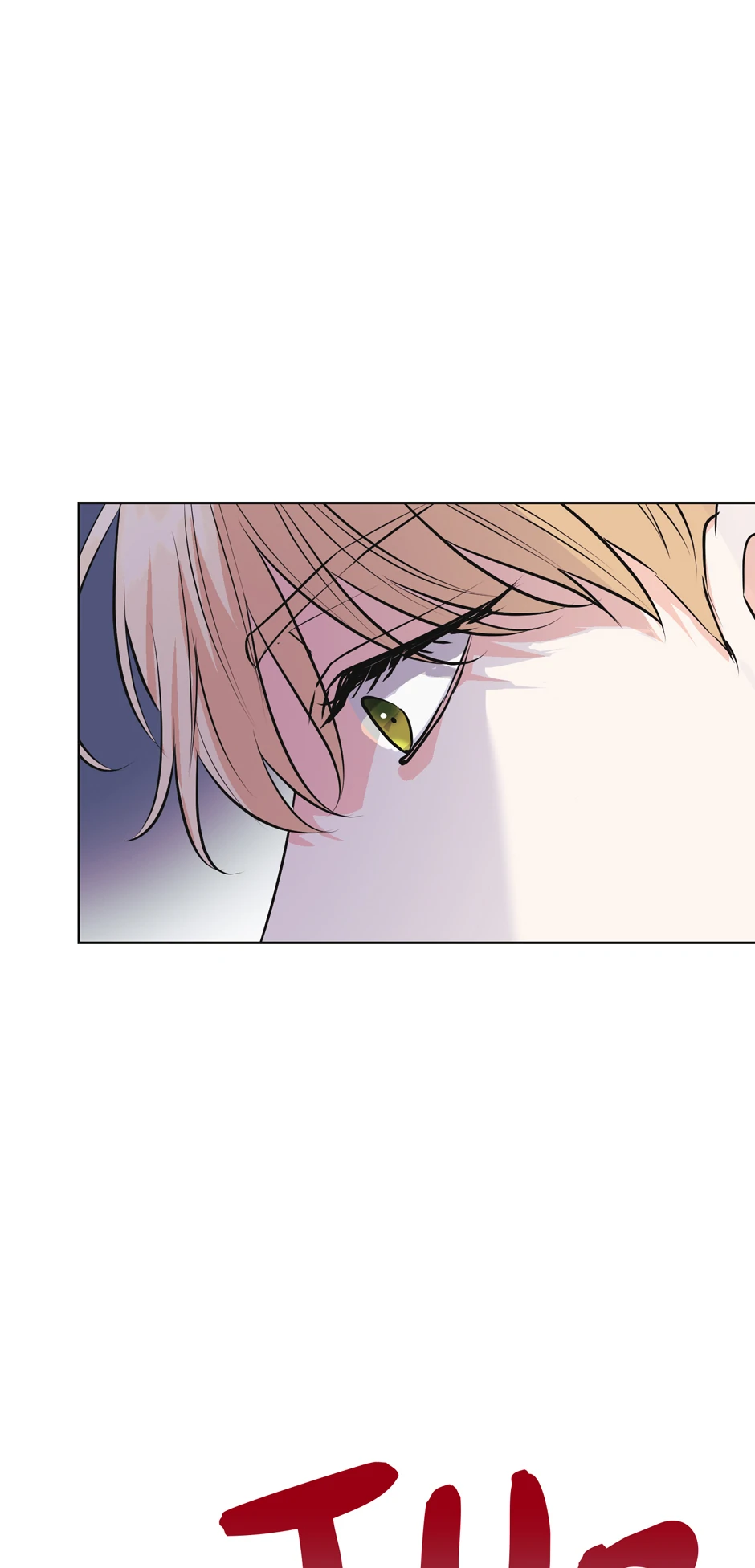 Re-playlist [Official] - 15. Wake-up Call manhwa