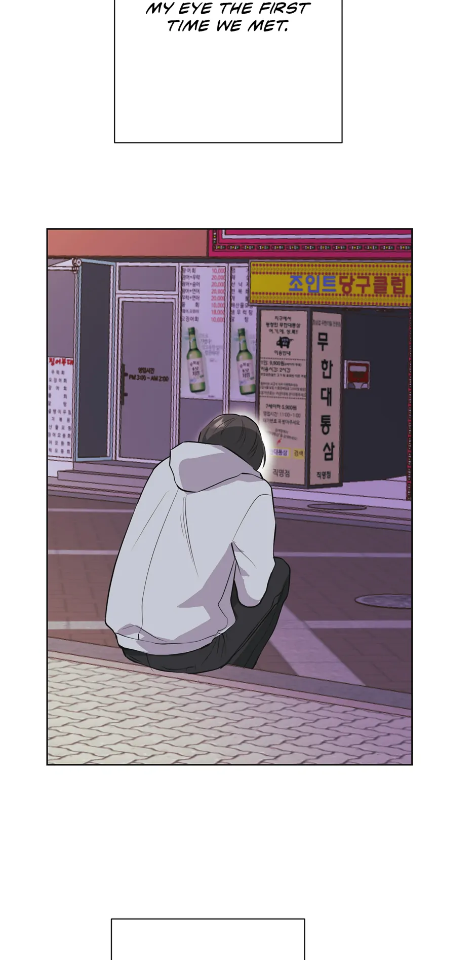 Re-playlist [Official] - 15. Wake-up Call manhwa