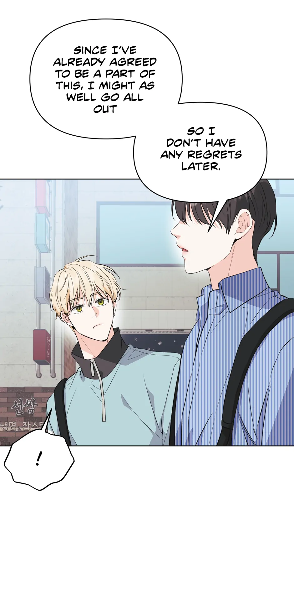 Re-playlist [Official] - 15. Wake-up Call manhwa