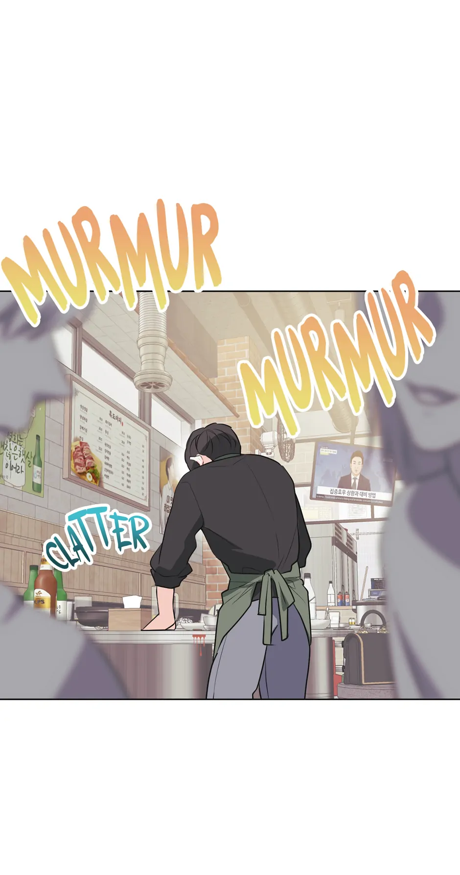 Re-playlist [Official] - 15. Wake-up Call manhwa