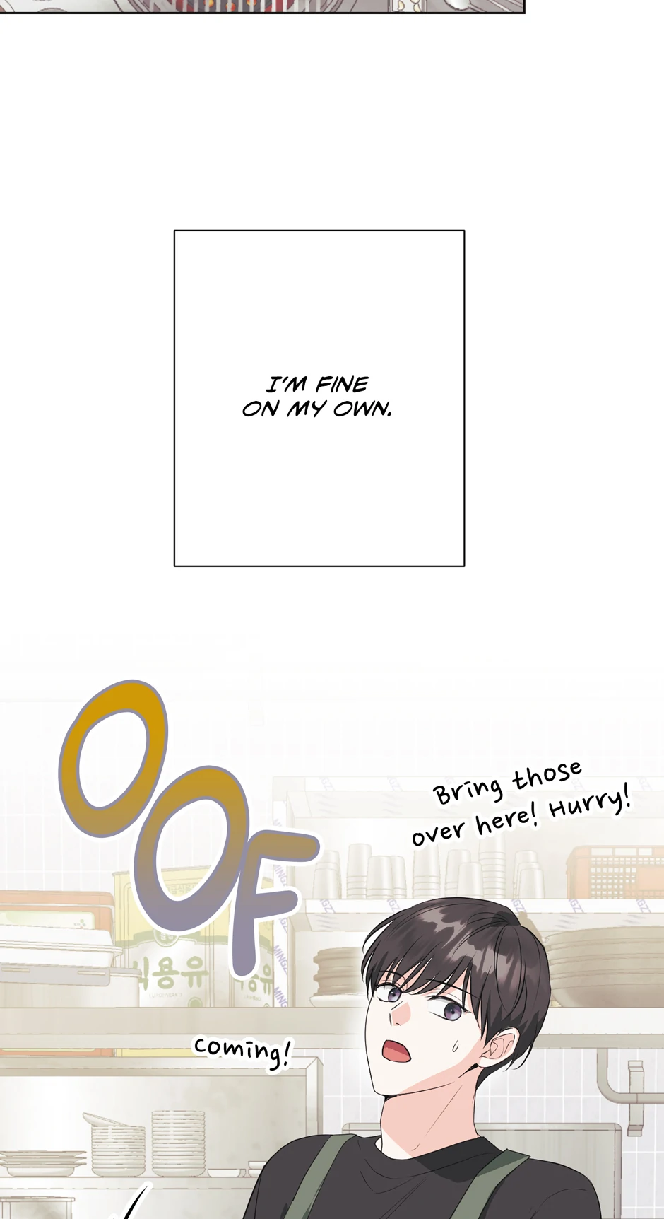 Re-playlist [Official] - 15. Wake-up Call manhwa