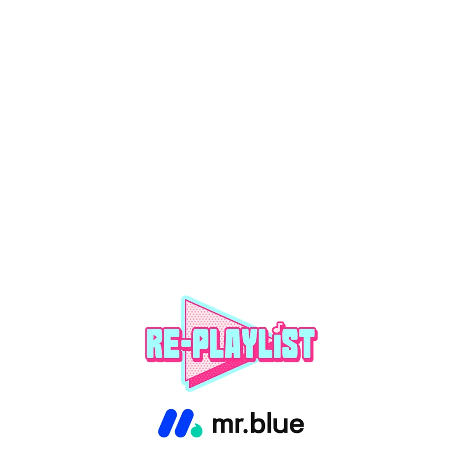 Re-playlist [Official] - 18. Just Us Two manhwa
