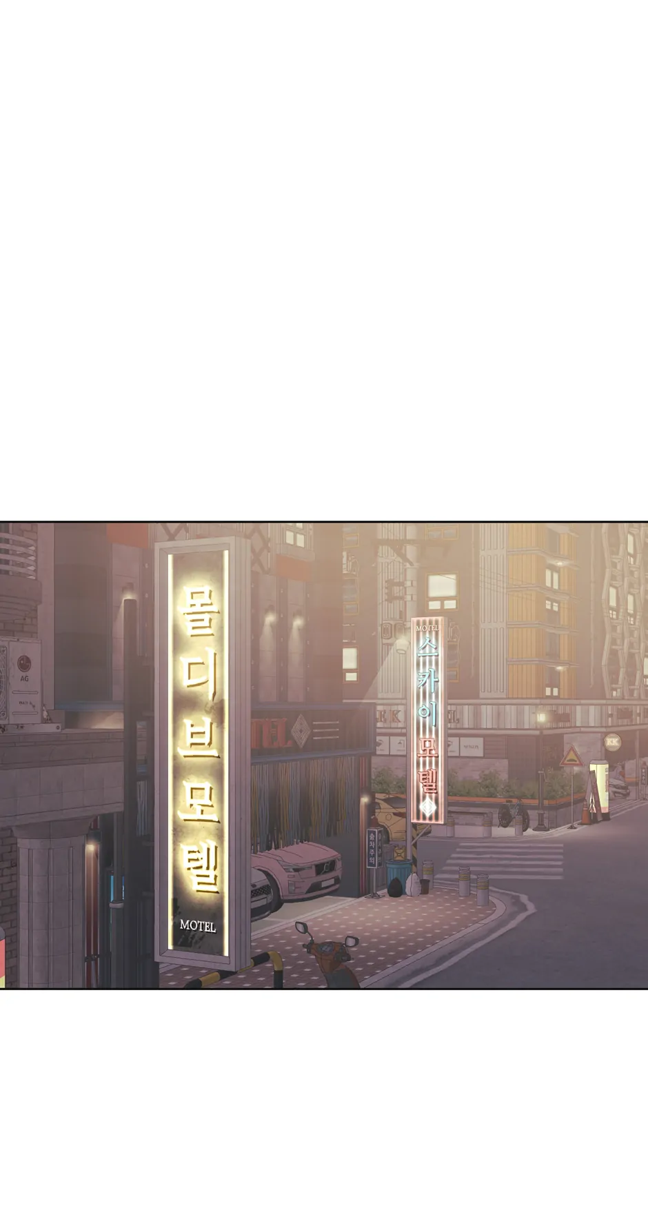 Re-playlist [Official] - 24. My Feelings... manhwa