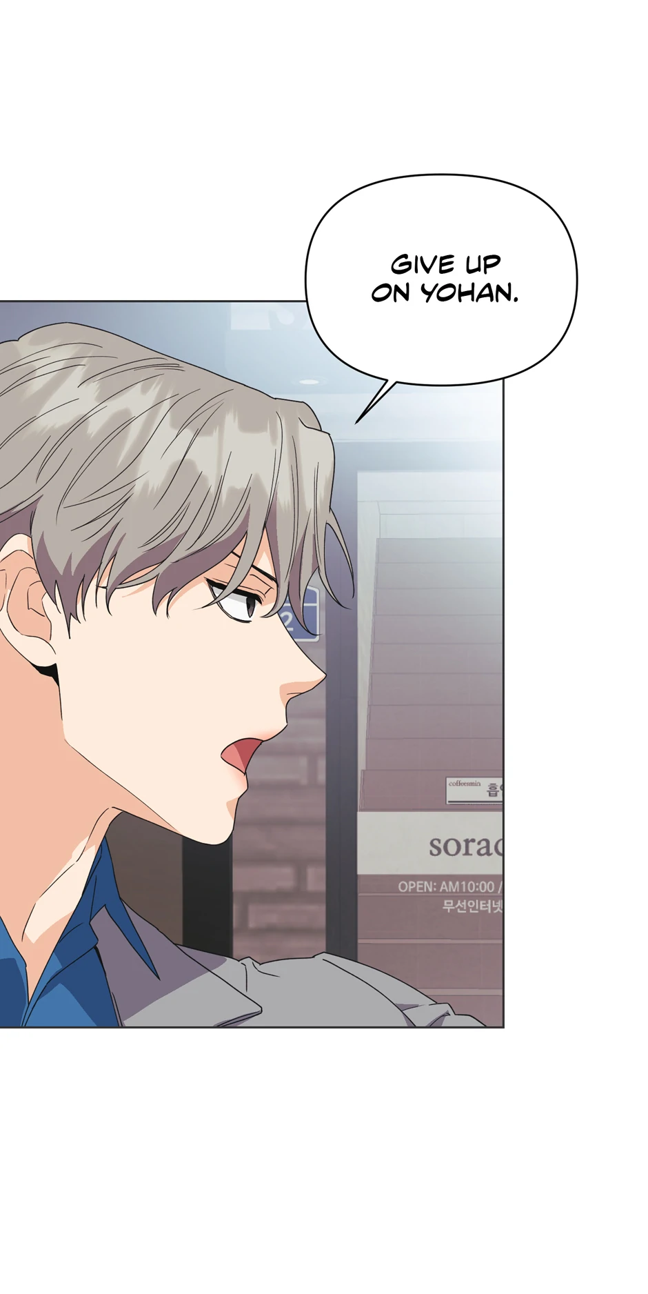 Re-playlist [Official] - 27. A Talking Guitar manhwa