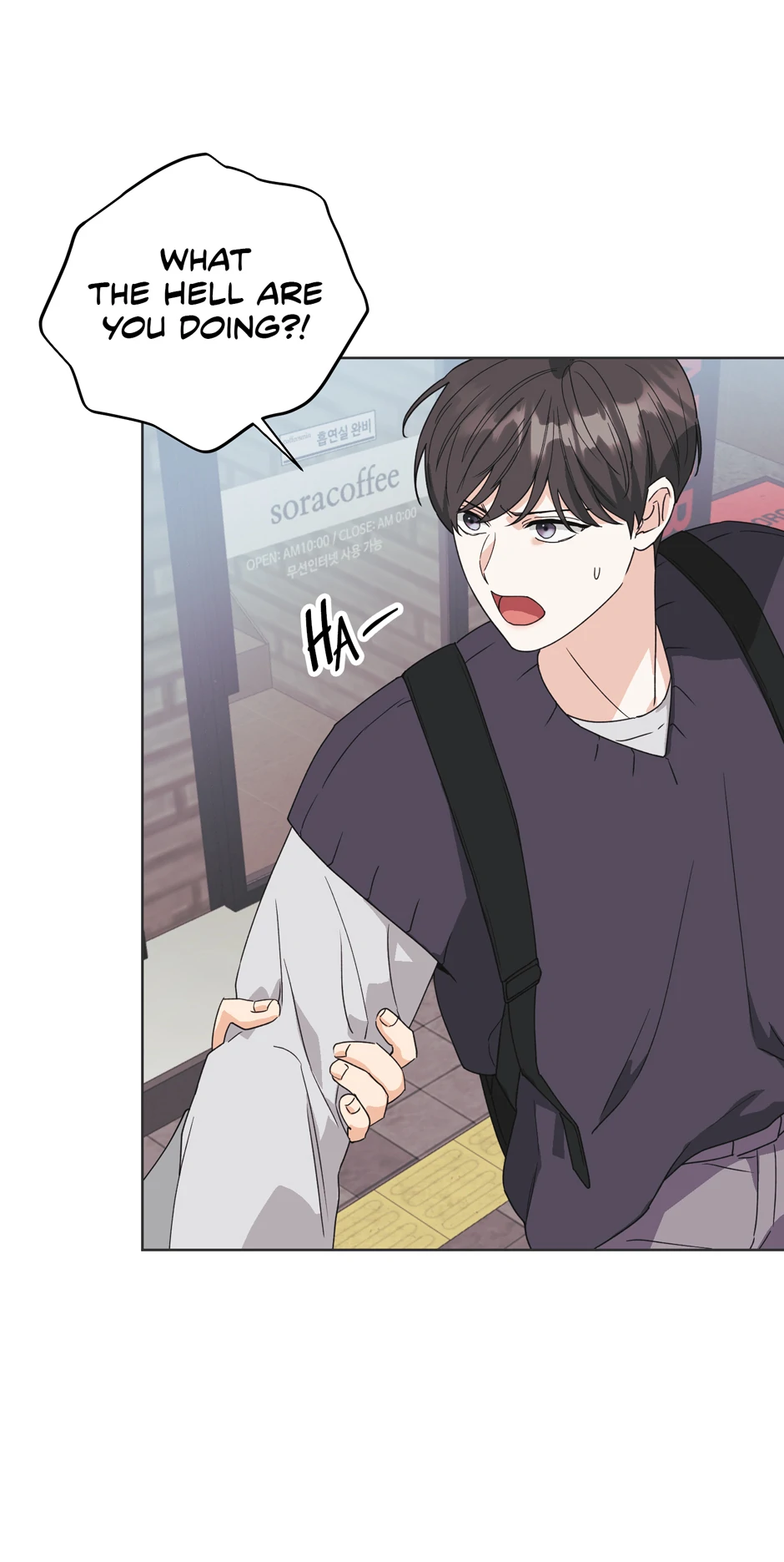 Re-playlist [Official] - 27. A Talking Guitar manhwa