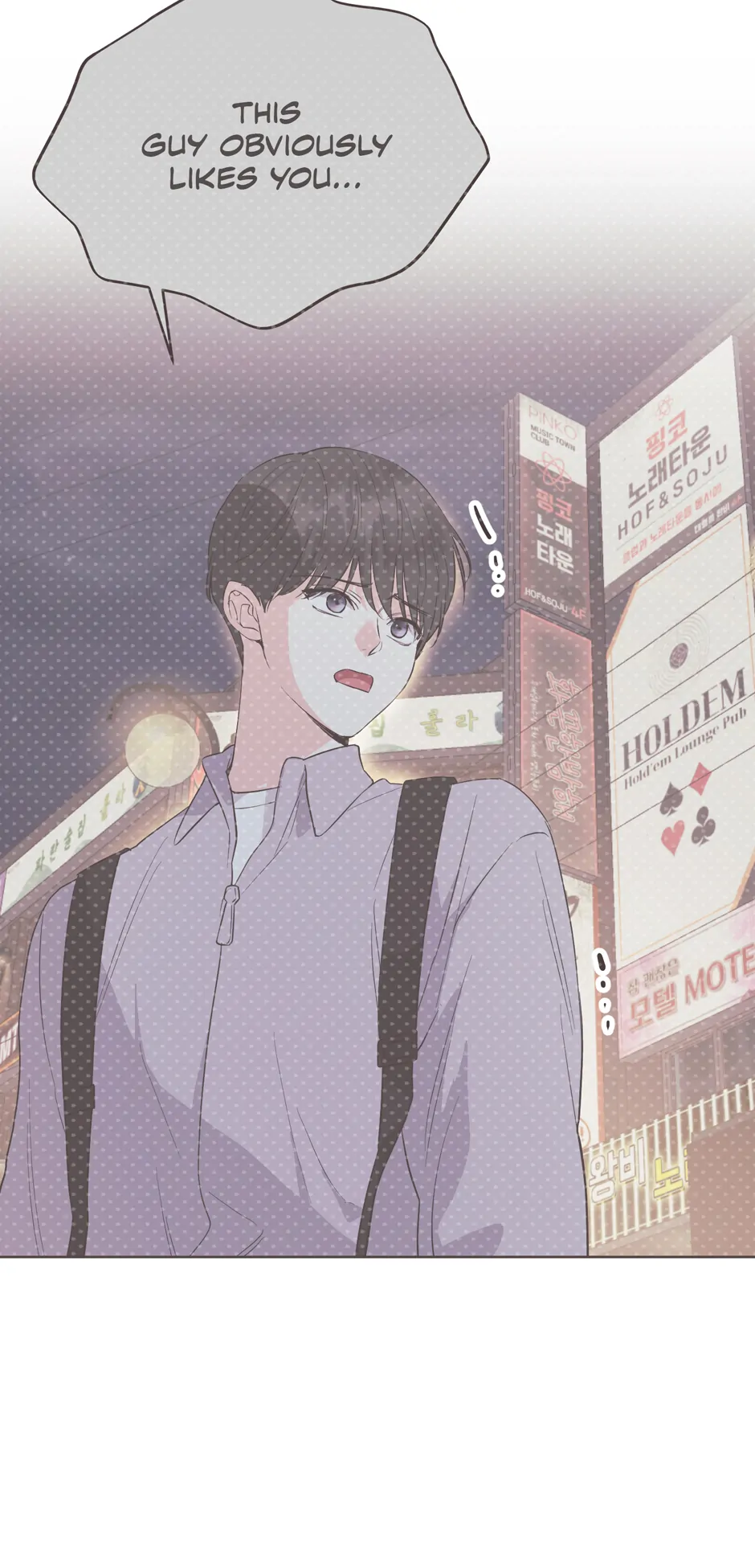Re-playlist [Official] - 27. A Talking Guitar manhwa