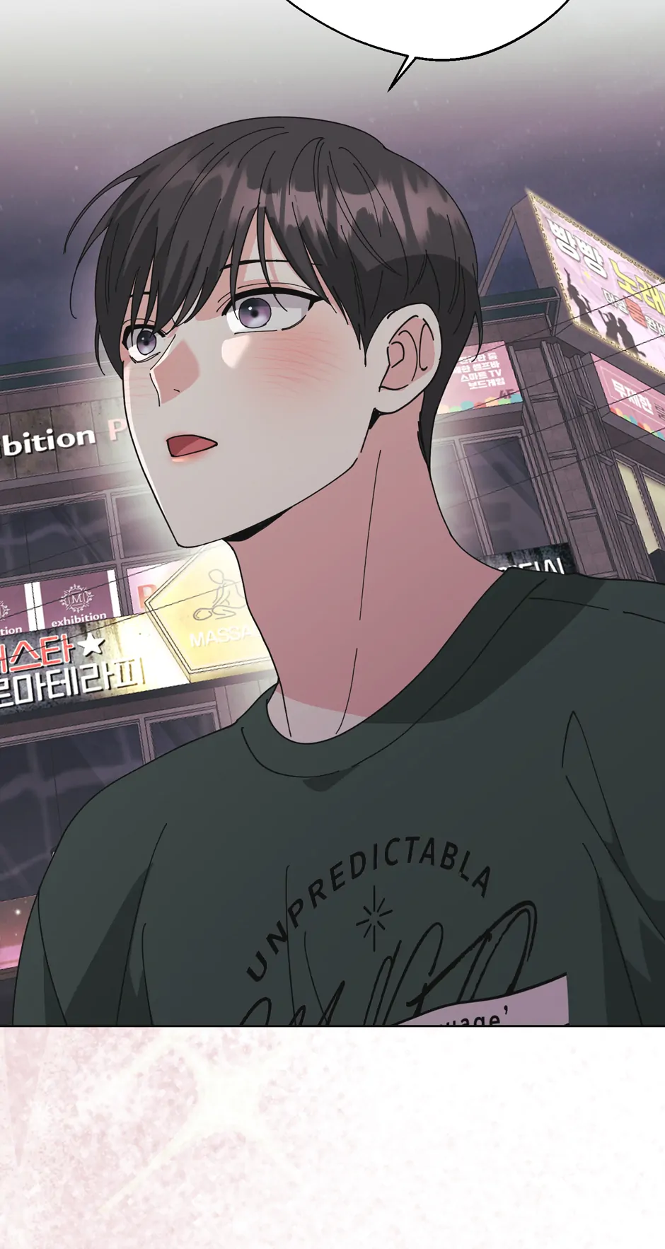 Re-playlist [Official] - 28. Shine Bright manhwa