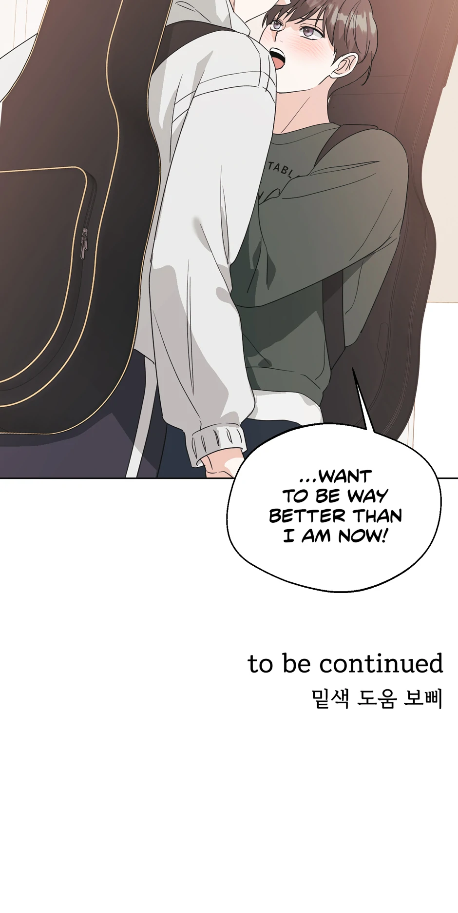Re-playlist [Official] - 28. Shine Bright manhwa