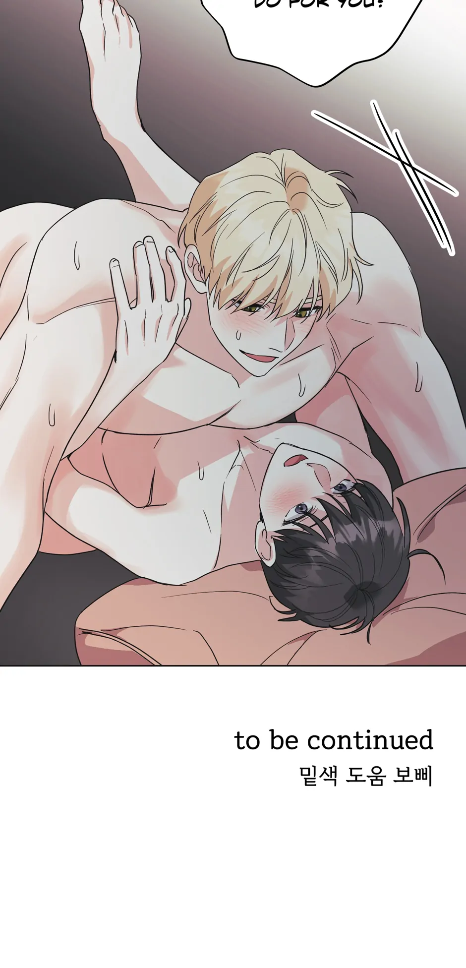 Re-playlist [Official] - 29. Time to Practice manhwa