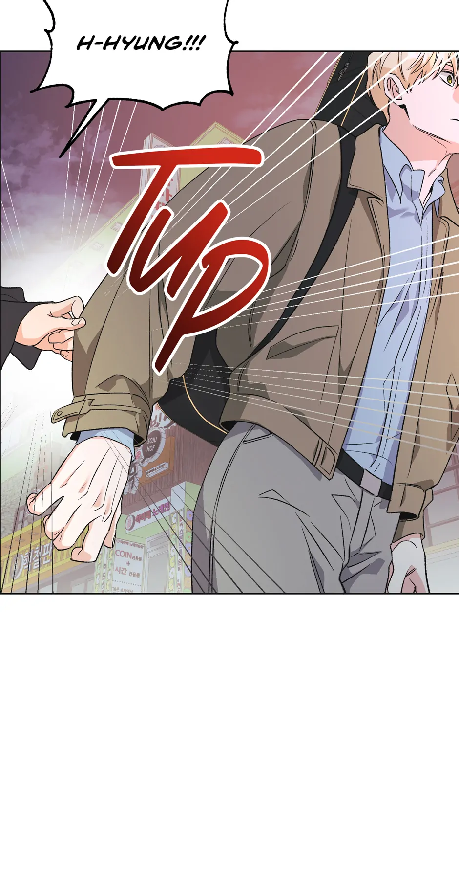 Re-playlist [Official] - 31. A Favor manhwa