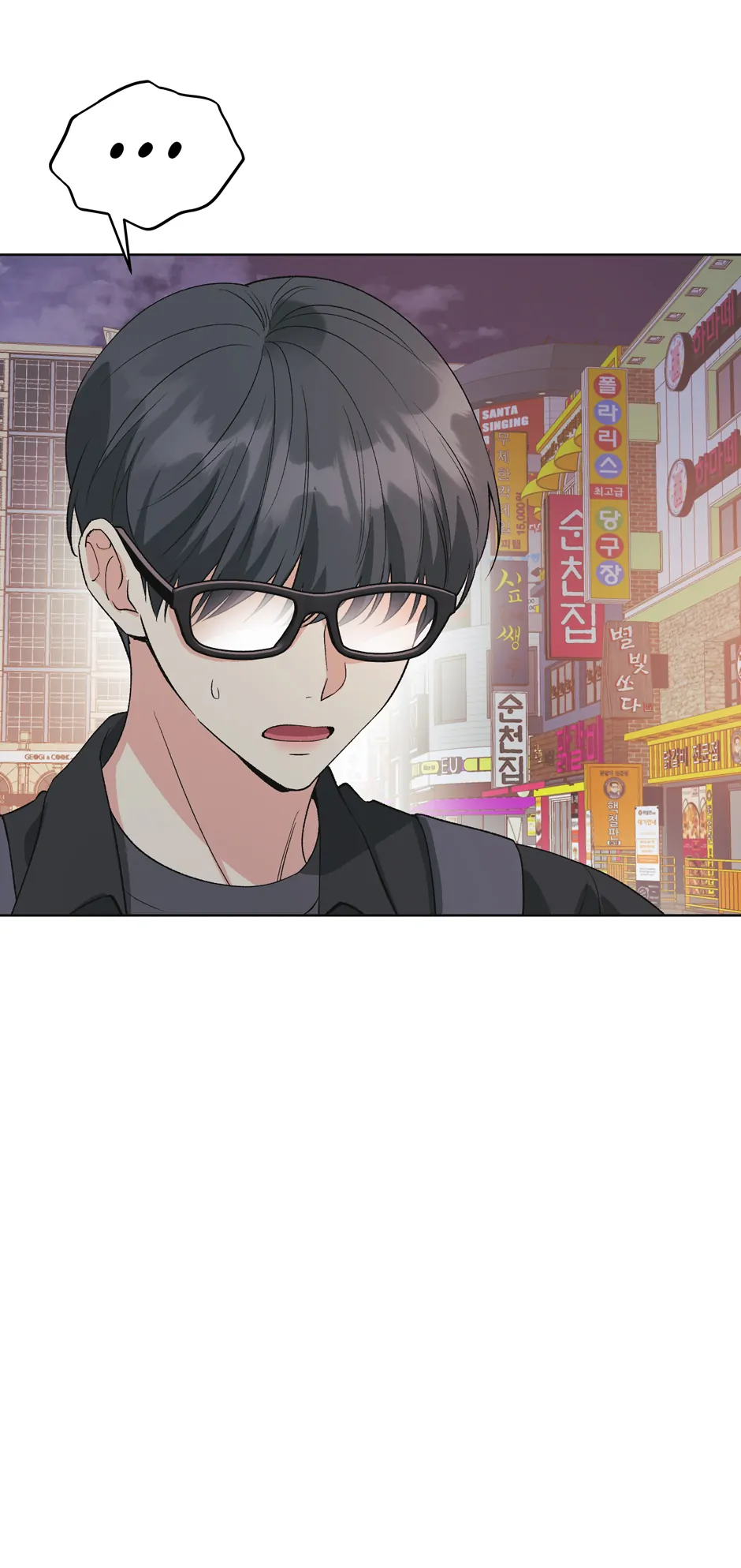 Re-playlist [Official] - 31. A Favor manhwa