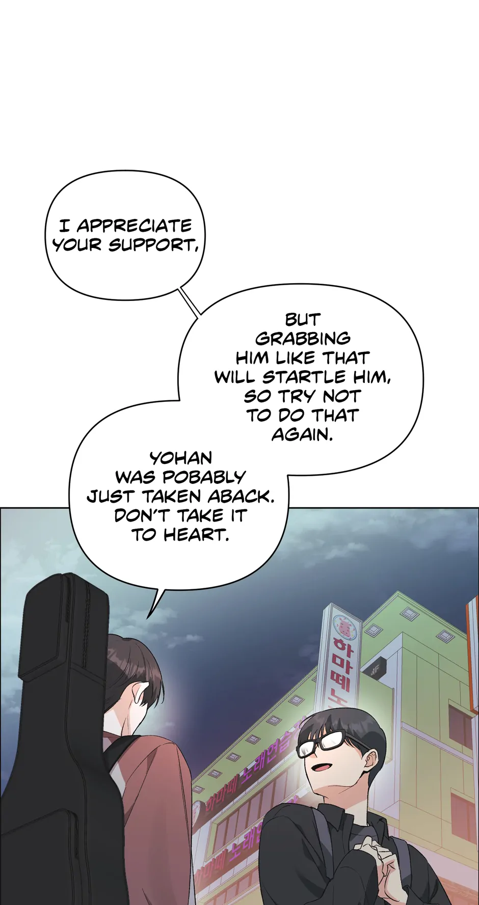 Re-playlist [Official] - 31. A Favor manhwa