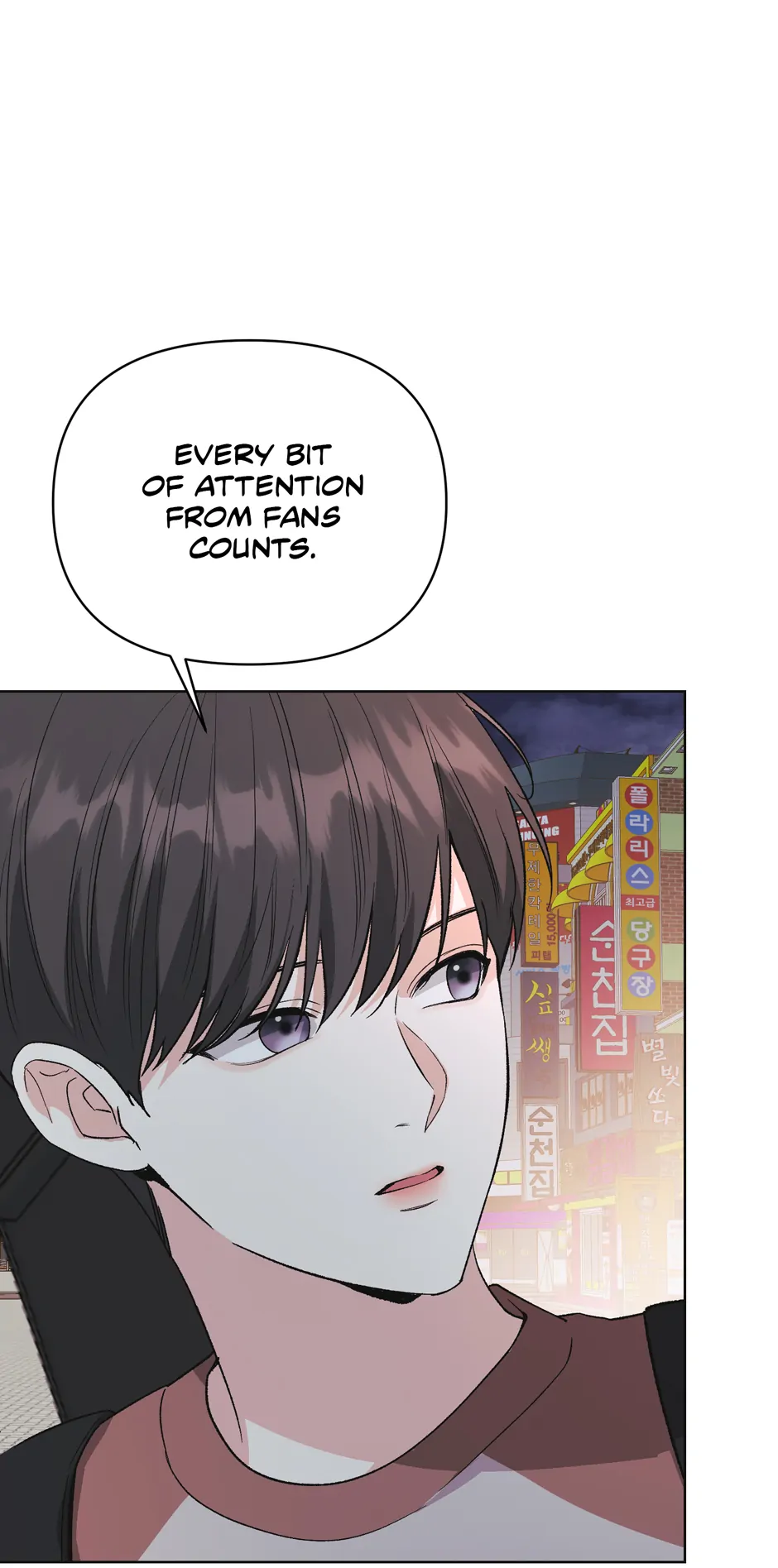 Re-playlist [Official] - 31. A Favor manhwa