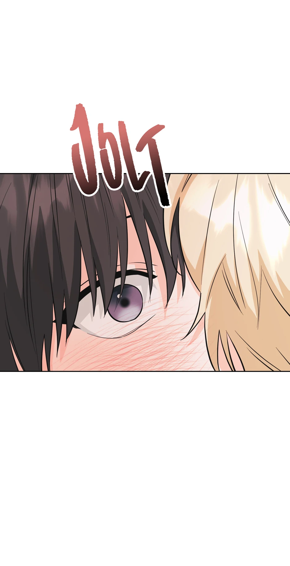 Re-playlist [Official] - 34. Silent As a Mouse manhwa