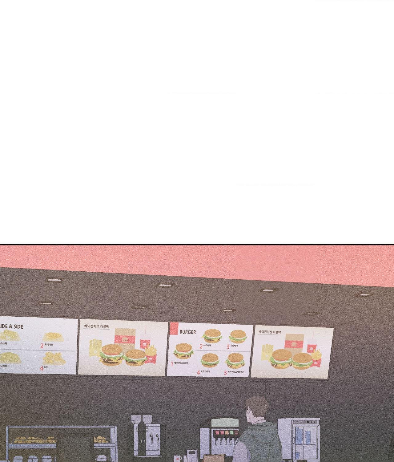My Final Winter - Chapter 11 manhwa