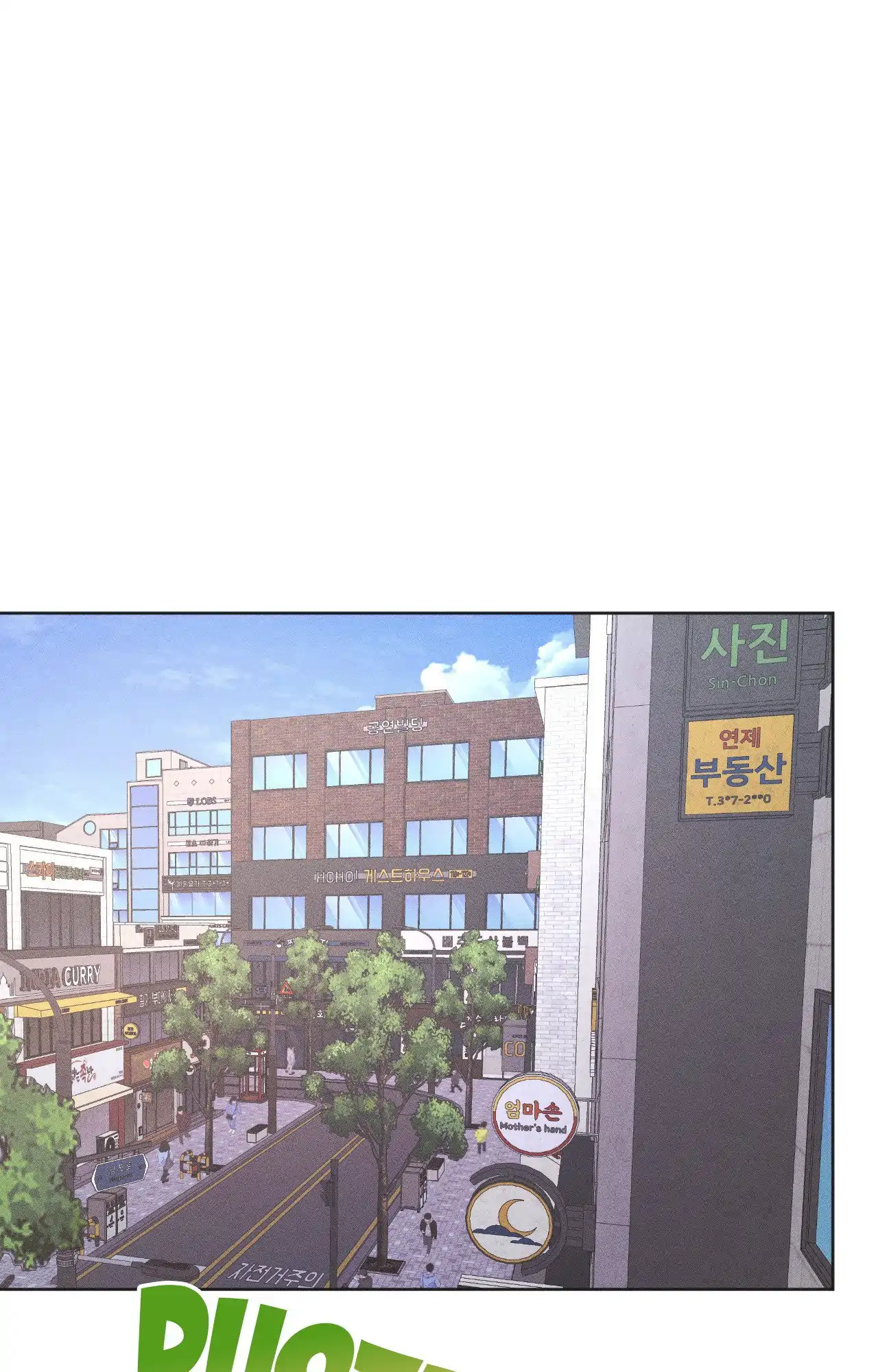 My Final Winter - Chapter 16 manhwa
