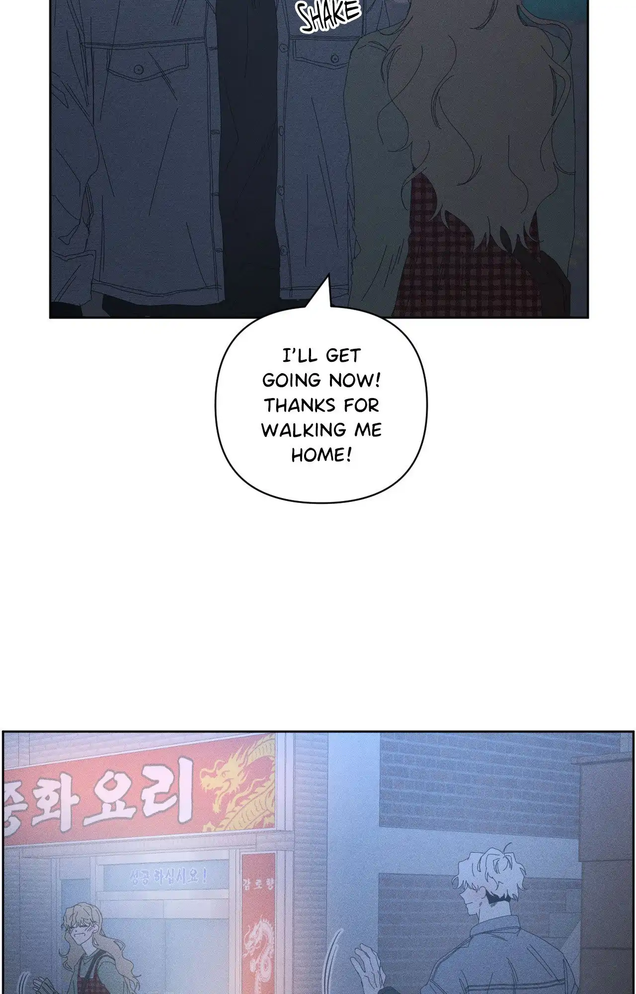 My Final Winter - Chapter 16 manhwa