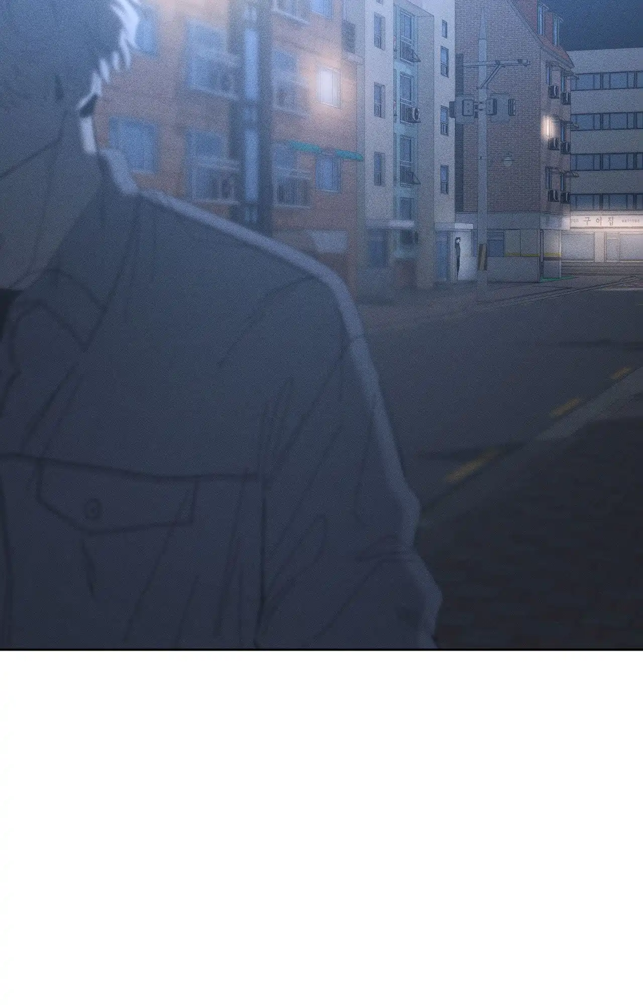 My Final Winter - Chapter 16 manhwa