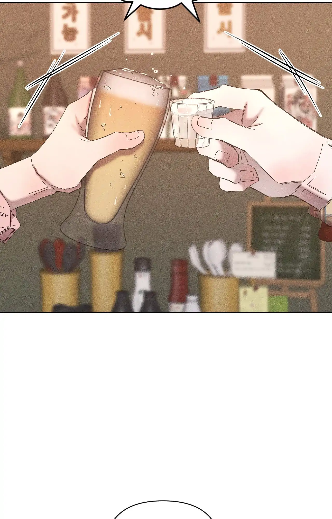 My Final Winter - Chapter 18 manhwa