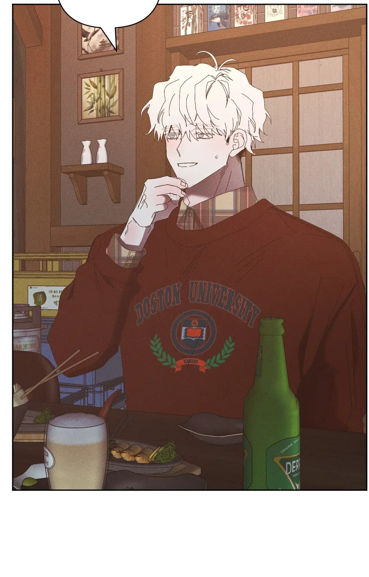 My Final Winter - Chapter 18 manhwa