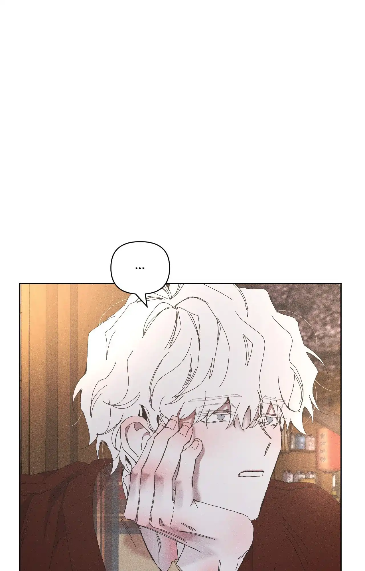 My Final Winter - Chapter 18 manhwa