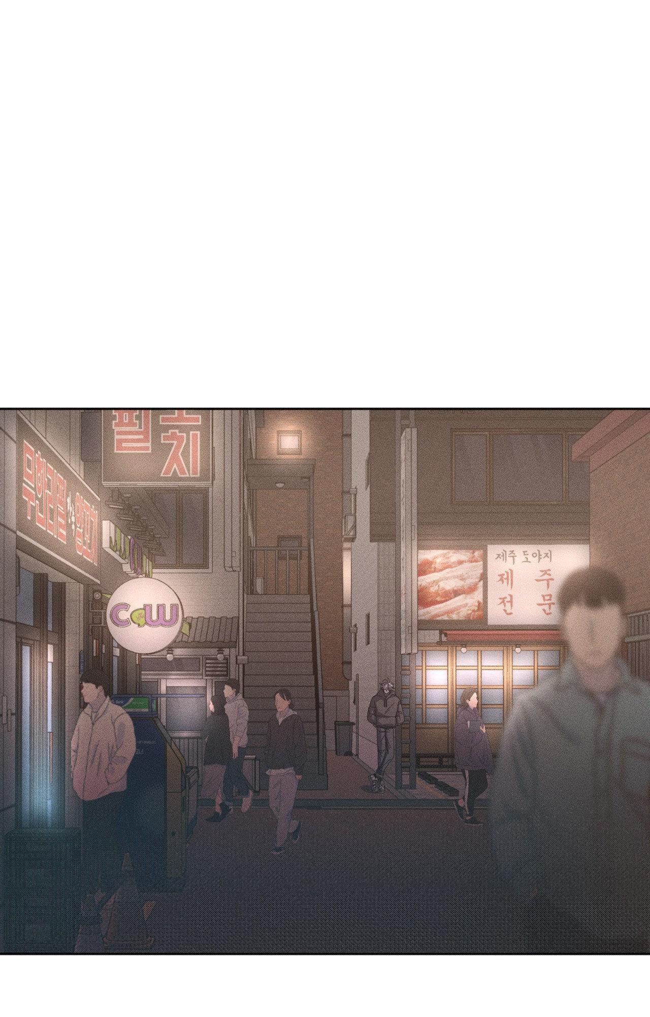 My Final Winter - Chapter 5 manhwa