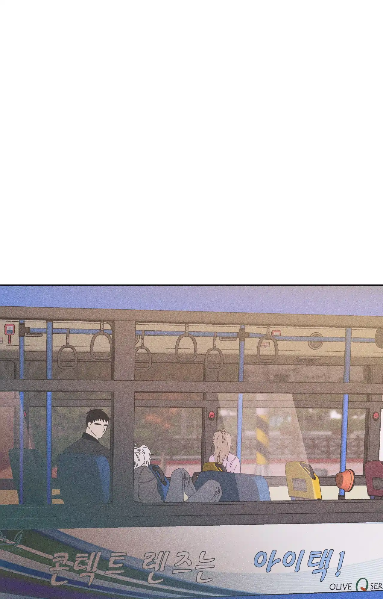 My Final Winter - Chapter 7 manhwa