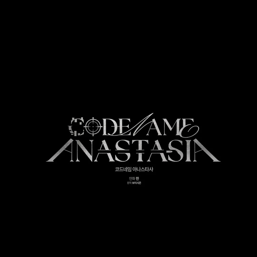 Codename: Anastasia «Season 2» - Chapter 57 manhwa