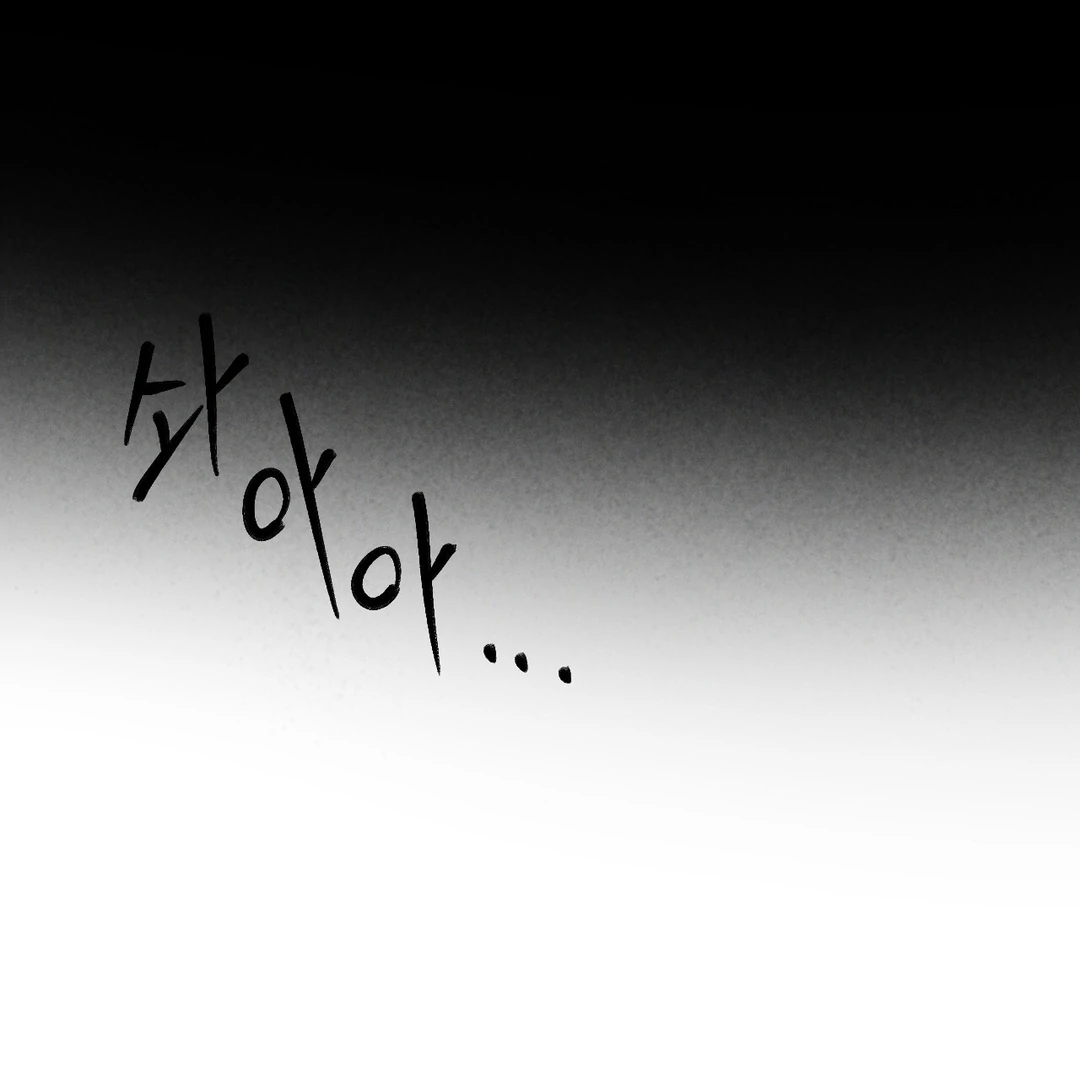 Codename: Anastasia «Season 2» - Chapter 57 manhwa