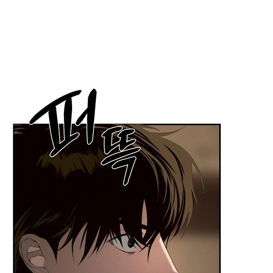 Codename: Anastasia «Season 2» - Chapter 57 manhwa
