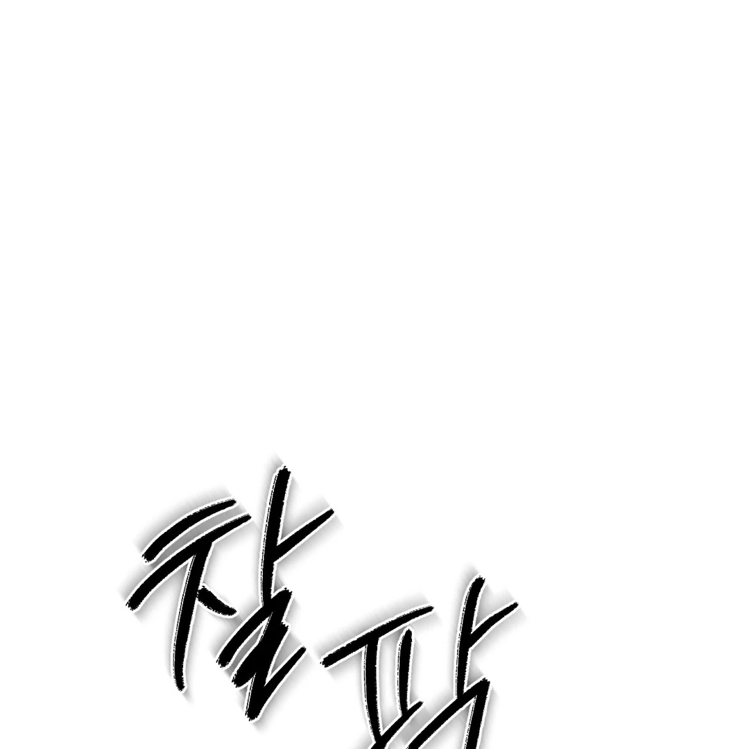 Codename: Anastasia «Season 2» - Chapter 57 manhwa