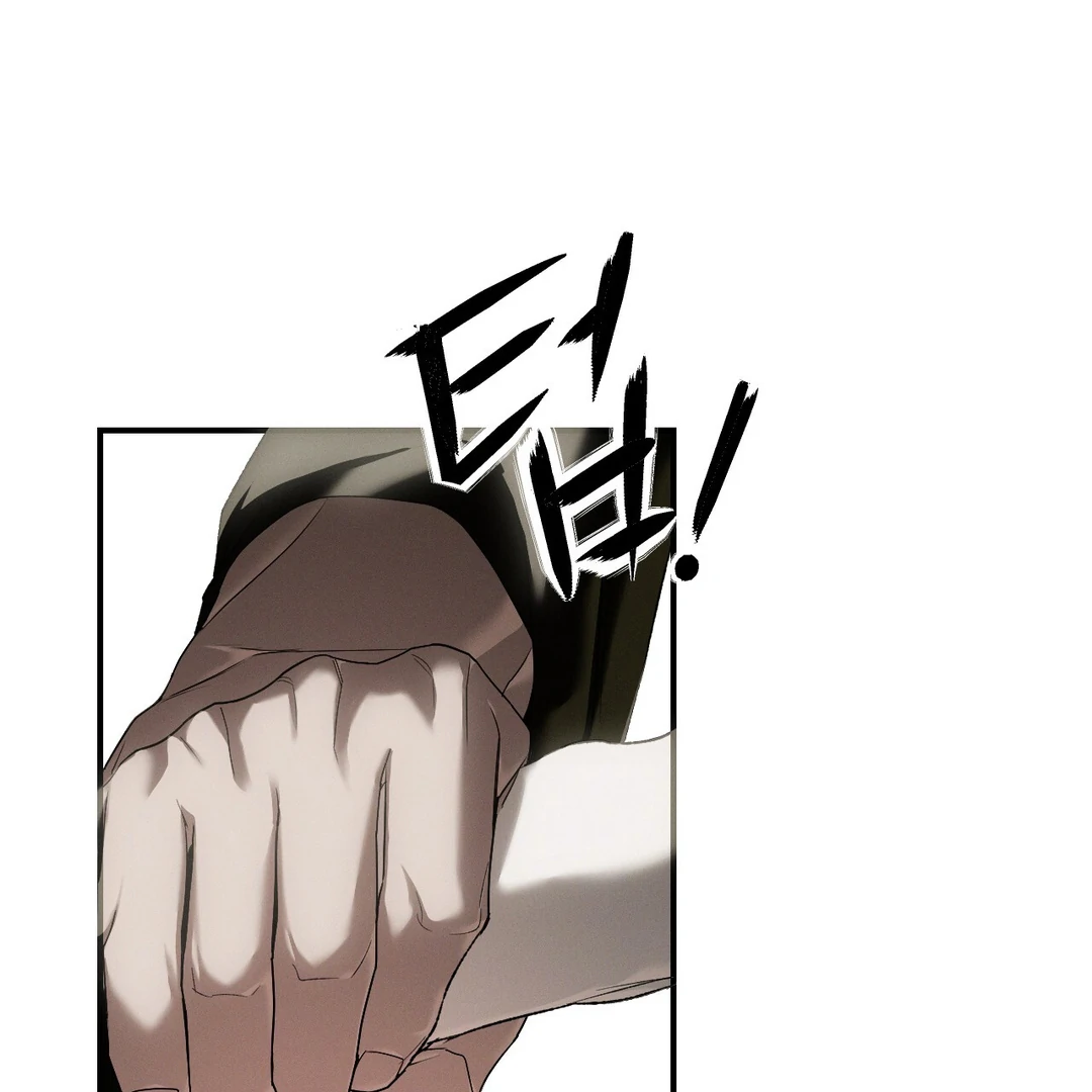 Codename: Anastasia «Season 2» - Chapter 57 manhwa